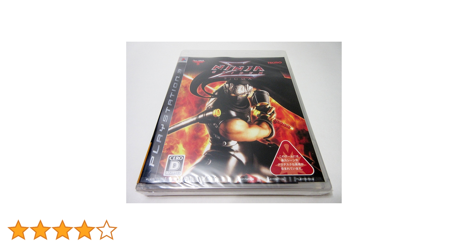 Koei Tecmo Games - 新品未開封　PS3 NINJA GAIDEN Σ（ニンジャガイデン シグマ） ゲオ公式通販サイト/ゲオオンラインストア【中古】NINJA